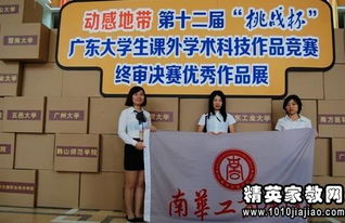 小學(xué)生環(huán)保調查工作報告(小學(xué)生環(huán)保調查作文)