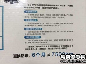 關(guān)于空氣質(zhì)量調查報告(空氣質(zhì)量情況調查報告)