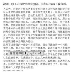 學(xué)車(chē)社會(huì )實(shí)踐報告范文(學(xué)車(chē)社會(huì )實(shí)踐報告范文)