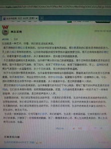 最疼的美作文800字作文開頭