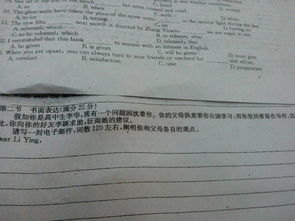 英語(yǔ)謝謝你爸爸作文開(kāi)頭結(jié)尾