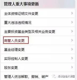 高管離職審批報告(高管離職報告怎么寫(xiě))
