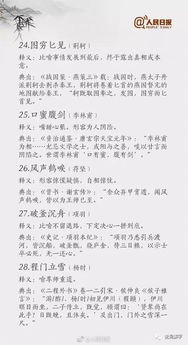 我敬佩的歷史人物500字作文開頭