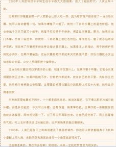 考試前暢想作文開(kāi)頭