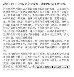 掛鉤幫扶的調研報告(關(guān)于掛鉤幫扶的調查報告)