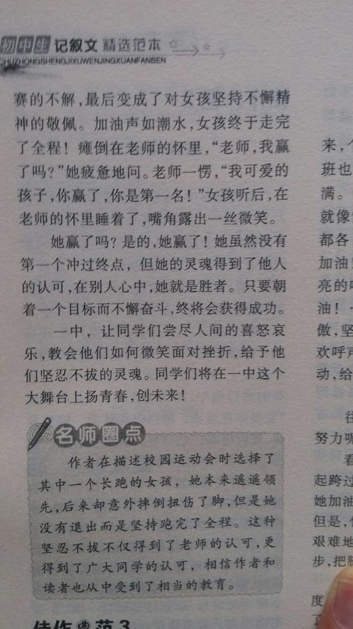 以在學(xué)校美好的記憶為主題的作文,學(xué)校的那些記憶作文,寫(xiě)一篇在學(xué)校的記憶的作文