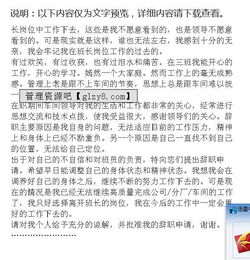 公司車(chē)間班長(cháng)總結報告(車(chē)間班長(cháng)工作總結報告)