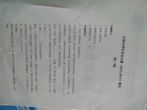 我懂的了快樂(lè )的作文開(kāi)頭結尾怎么寫(xiě)
