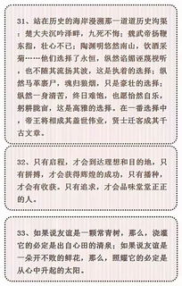 我的堂姐作文開(kāi)頭