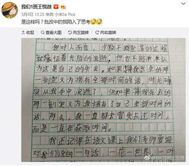 作文,清潔工,開(kāi)頭,優(yōu)美
