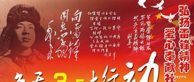 大學(xué)活動宣傳策劃方案(學(xué)院活動宣傳策劃方案)