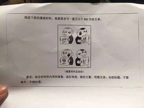 青春開(kāi)頭高中作文