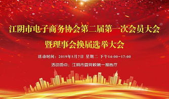 社團(tuán)換屆大會(huì)總結(jié)(社團(tuán)換屆大會(huì)策劃)