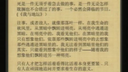我的夢(mèng)想作文600字初中開(kāi)頭