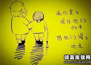 的名言警句母愛(ài)作文開(kāi)頭