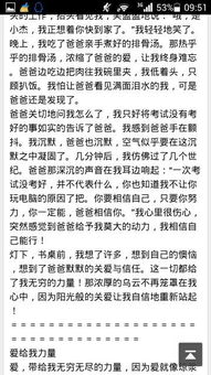 挫折給予我力量作文600字作文開(kāi)頭