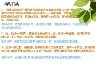 優(yōu)美的中考滿分作文的開頭和結(jié)尾