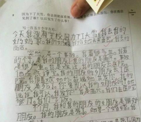生活中經(jīng)歷的難過(guò)作文開(kāi)頭