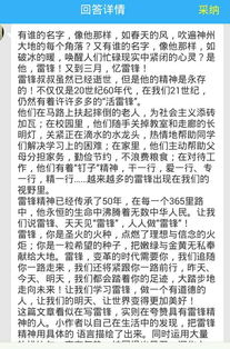 那一件小事作文開頭和結尾
