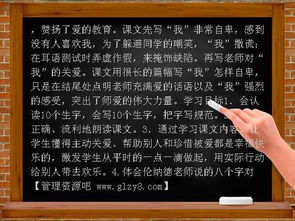 三級(jí)上冊(cè)難忘的中秋節(jié)作文開(kāi)頭結(jié)尾