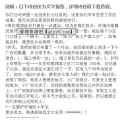 給上級部門(mén)建議書(shū)格式(給上級部門(mén)邀請函格式)