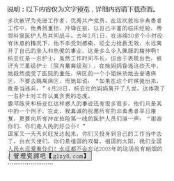 在盛滿(mǎn)陽(yáng)光的日子里作文開(kāi)頭