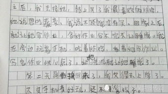 假如人我是媽媽作文開(kāi)頭結尾怎么寫(xiě)