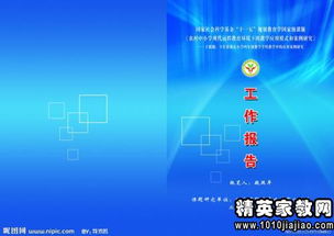 單位一把手述職報(bào)告(一把手述職報(bào)告)
