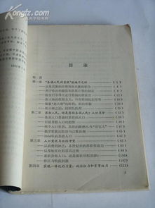 分崩離析事作文開(kāi)頭多一點(diǎn)什么