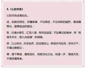 (感受)作文開頭高一