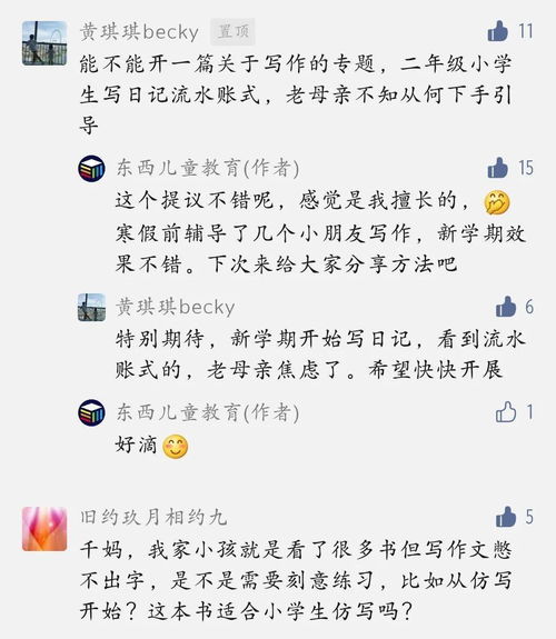 朋友不理解自己作文開(kāi)頭