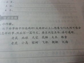 盼作文350字開(kāi)頭結尾,童話(huà)作文350字開(kāi)頭,寫(xiě)景作文350字