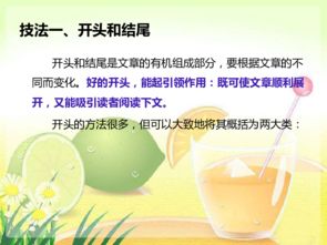 小毛病與大問(wèn)題作文開(kāi)頭和結(jié)尾