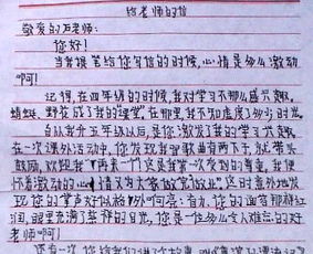 一次難忘的超越700作文開(kāi)頭