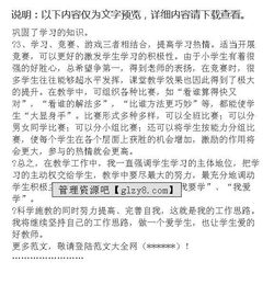 年小學(xué)數學(xué)教師年度述職報告(小學(xué)數學(xué)教師的年度述職報告)