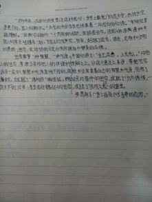摘抄作文的開(kāi)頭結尾神仙句子