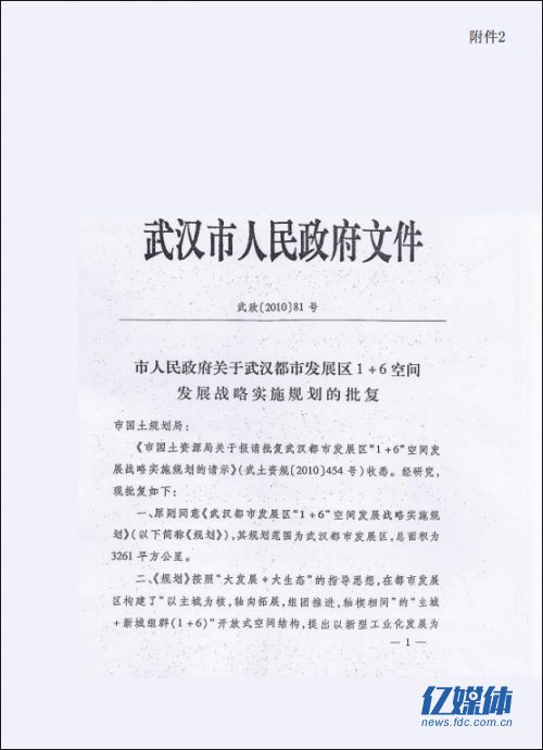 有關(guān)規劃環(huán)評報告范文(環(huán)評咨詢(xún)技術(shù)合同)