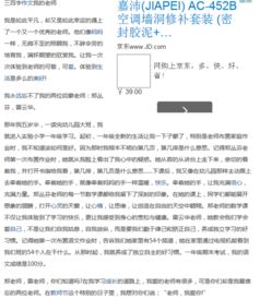 關(guān)于老師敬業(yè)的作文開(kāi)頭
