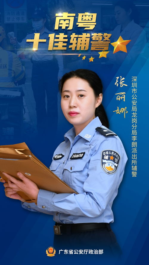 年廣東輔警新規(廣東年婚假新規定)