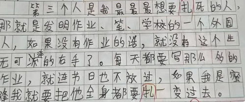 假如我是杜甫作文開(kāi)頭