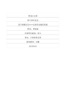 精美作文開(kāi)頭疑問(wèn)句