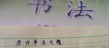 想幫助的人作文開(kāi)頭結尾