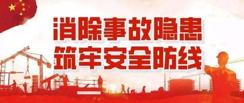 運政安全生產(chǎn)月報道(運政安全生產(chǎn)月簡(jiǎn)報)