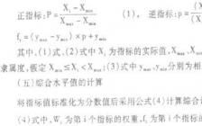 關(guān)于社會(huì )現狀作文開(kāi)頭
