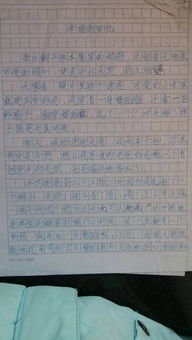一張照片的回憶作文600字作文開(kāi)頭
