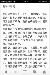 你是我永遠的財富作文800字作文開(kāi)頭