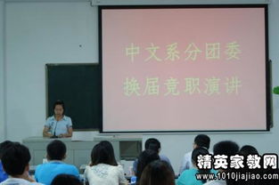 競選團委黨總支助理演講(助理競選演講)