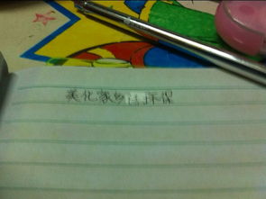 我愛家鄉(xiāng)保護(hù)環(huán)境作文開頭怎么寫