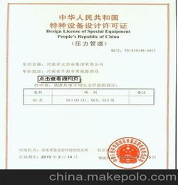 鍋爐房維修申請報告(維修經(jīng)費申請報告)