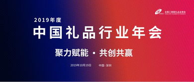 召開公司年會(huì)的通知(公司召開年會(huì)的通知)